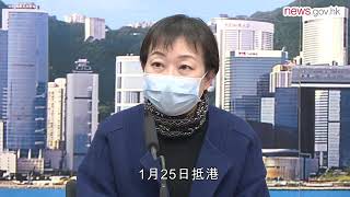 兩確診個案病源不清晰 (2.2.2020)