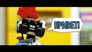 LEGO® BOOST — 5 идей в 1 подарке
