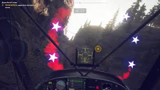Far Cry 5. Клатч Никсон -  Дыры былой славы