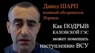 Зачем России подрывать Каховскую ГЭС