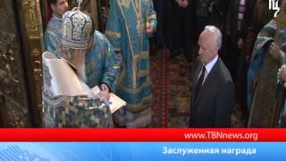 Заслуженная награда
