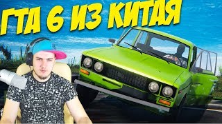 ПЕРВЫЙ ЗАПУСК GTA 6 из КИТАЯ