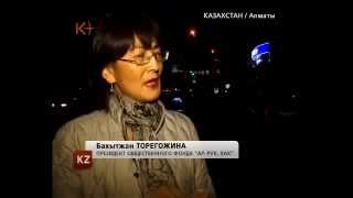 Прекратить внесудебные казни в Казахстане!