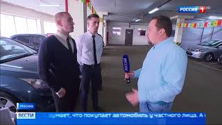 Автосалон на улице Кетчерская