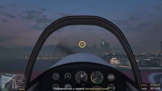 ЭПИЧНАЯ ЛЁТНАЯ ШКОЛА ОТ ПЕРВОГО ЛИЦА GTA 5 МОД ПРОХОЖДЕНИЕ РЕАЛЬНАЯ ЖИЗНЬ # 123