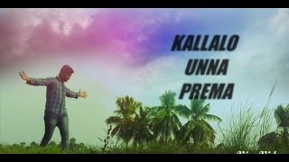 kallalo unna prema modifyed