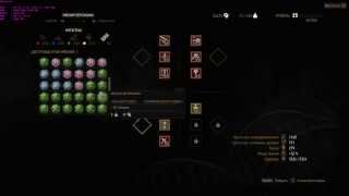 The Witcher 3, баг с мутагенами