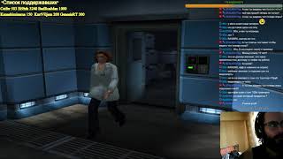 Прохождение The X Files Resist or Serve Часть 3 "Анализ""Скалли""ФИНАЛ" (2)