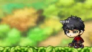 Maple War Emperor - ตอนที่ 1