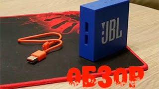 Обзор портативной колонки JBL GO (Blue)