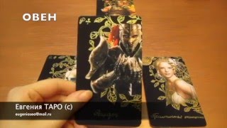 Гороскоп Таро на ЯНВАРЬ 2016 для всех знаков зодиака ?