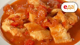 Храйме и мафрум | Кухня по заявкам