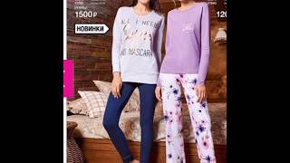 Отзыв на домашний костюм Avon кат 01/2019