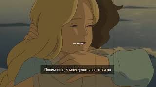Shiloh Dynasty - i know you so well // Перевод // rus subs