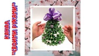 Елочка из атласных лент/МК канзаши/Новый год
