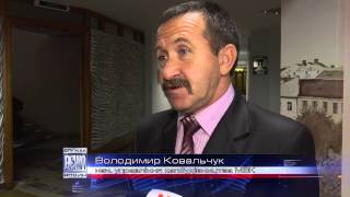Недешеві дороги