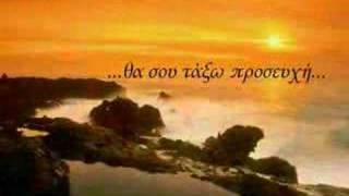 Aggele mou
