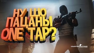 Влетаем в ММ. Челленджи. Стрим CS:GO