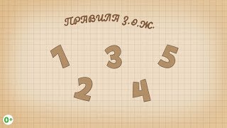 Детская песня ЗОЖ. Песенка Здоровый Образ Жизни слушать онлайн для самых маленьких бесплатно видео