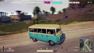 ЧИТЫ ПАБГ! НАВАЛЬНЫЙ С ЧИТАМИ! ПРИВАТНЫЙ ЧИТ ПУБГ! ЧИТЫ PUBG