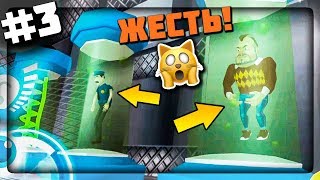 ТАЙНА ПОДВАЛА СОСЕДА! ЛЕТАЮЩИЙ ДРОН И КЛОНЫ! ✅ Dark Riddle #3