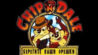 [DendyPlay] Walkthrough Chip and Dale by Null-