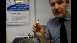 Какую надо пить Воду Щелочную, ОВП, Ионизированную Alivemax Нано Бальзамы Глобал Тренд Global Trend