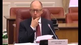 Яценюк спалился Забыли отключить камеру 06 09 2014 Украина сегодня новости