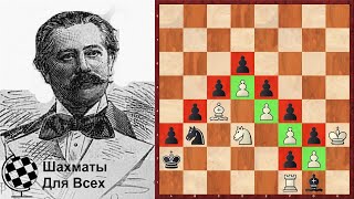 Шахматы. Задача ШУМОВА «Переход через Балканы»