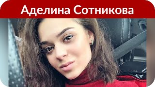 Фото: Аделина Сотникова в бикини