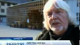 В норвежский город, окруженный горами, солнечный све...