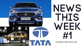 Automobile News Bulletin #1. Tata BS4 | Renault NCAP | Swift top