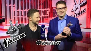Интервью с победителем игры в мобильном приложении - За кадром - Голос - Сезон 6