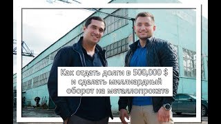 Производство металлопрофиля,  как открыть завод по металлопрокату?