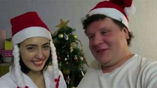 Евгений Кулик и Ригина поздравляют с новым 2018 годом (#ЕвгенийКулик)