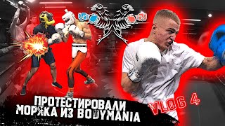 МОРЯК ИЗ БОДИМАНИЯ ПРОТИВ СЕРГЕЯ ВОРОБЬЕВА. ЖЕСТКИЙ СПАРРИНГ. НОКДАУН. ПРОФЕССИОНАЛЬНЫЙ БОКС.