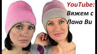 Шапка-ТРАНСФОРМЕР: без шва, двойная. Модная розовая шапочка-бини. Вязание спицами: шапки-бини