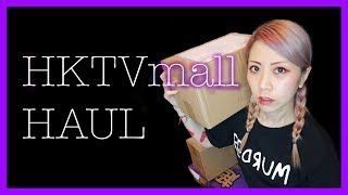 EKEE HKTVmall HAUL //伊維特