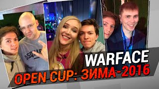 Warface Open Cup: Зима-2016