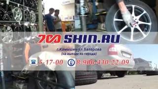 Программа "Полезная покупка" в гостях у магазина "700 ШИН.RU"