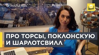 Какое порно смотрит Поклонская / Версус Оксимирона и Гнойного