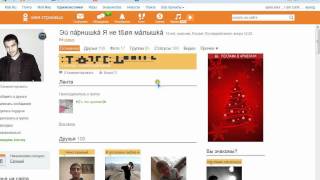 vzlom odnoklassniki.ru
