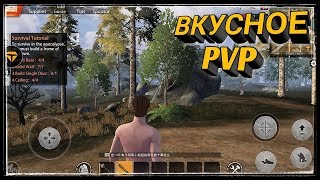 ВКУСНОЕ PVP Last Day Rules Survival