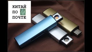 Электрозажигалка USB / USB Electronic Rechargeable