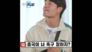 누워있는 거 좋아하는 김종국