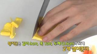 한식조리기능사 - 제15강 화양적과 화전