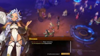 Учимся играть▼Ar:piel▼SKG