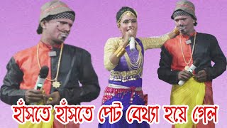 বিথীর ডিজিটাল মাইরে কাঙ্গাল সোহেল ছেরা বেরা || হাসতে হাসতে পেট বেথ্যা হয়ে গেল