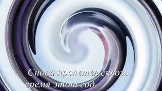 Final Masquerade переводишка