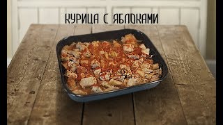 Быстрый и вкусный ужин за 82 рубля! Курочка в духовке.